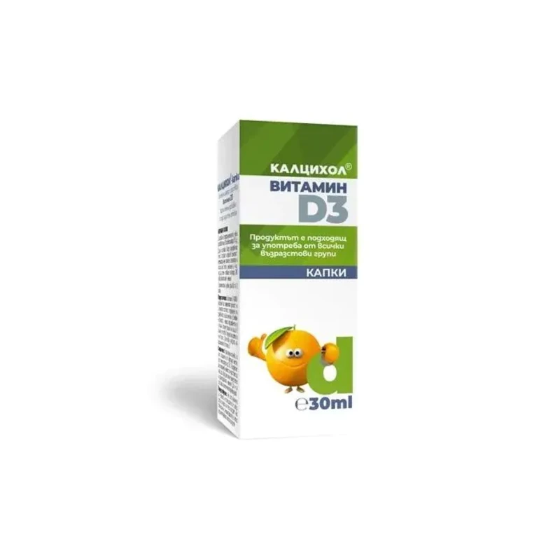 Калцихол витамин D3 капки 30мл Omega Vita