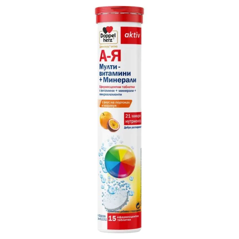 Doppelherz activ Витамини А-Я ефервесцентни таблетки х15
