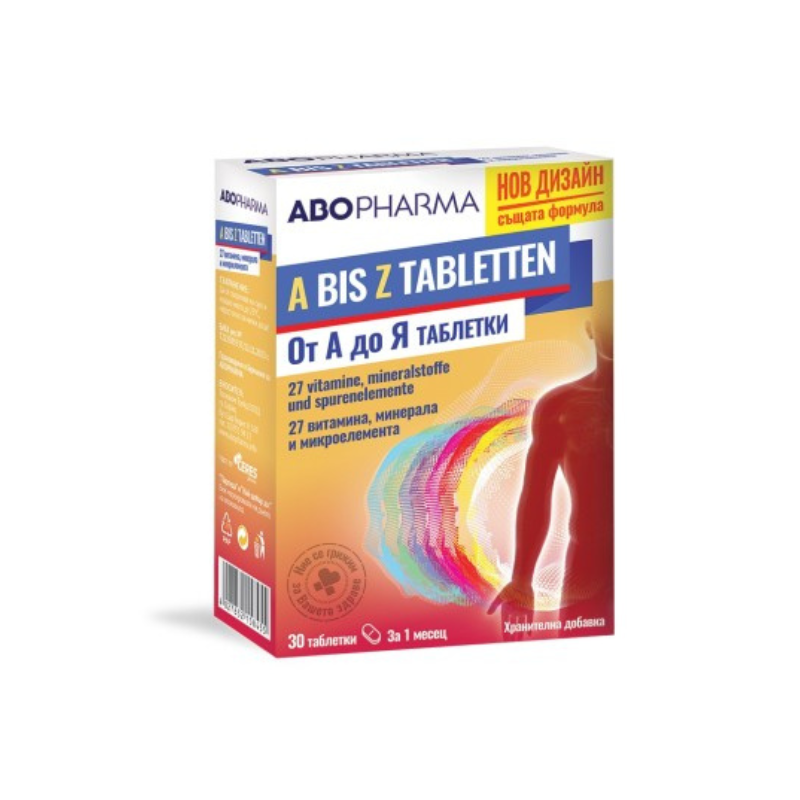 Витамини и минерали от А до Я таблетки х30 Abopharma