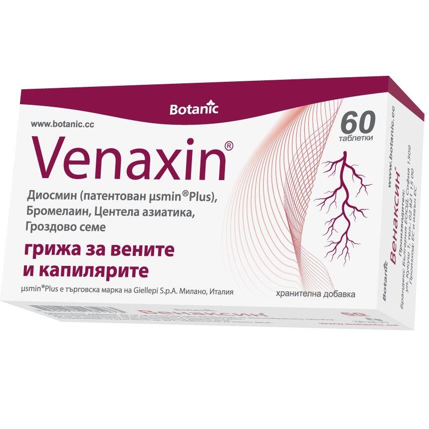 Венаксин таблетки грижа за вените и капилярите х60 Botanic