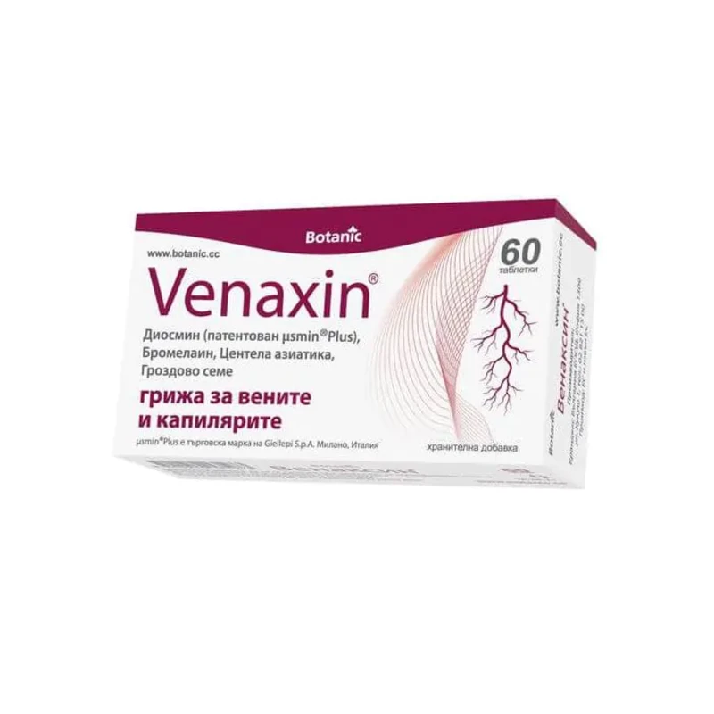 Маример спрей с био масла 20мл