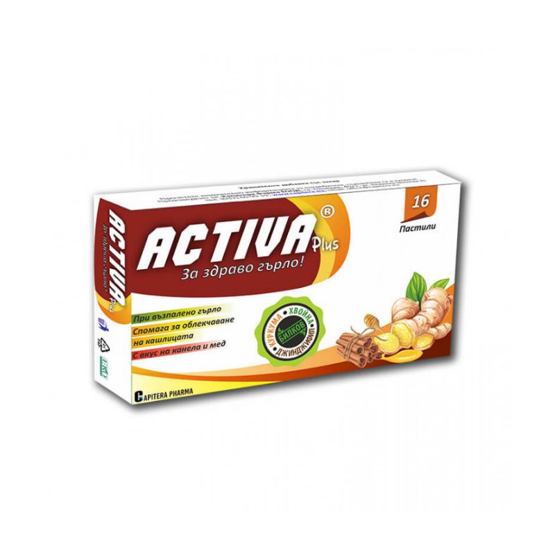 Актива плюс джинджифил + мед + канела пастили при възпалено гърло х16