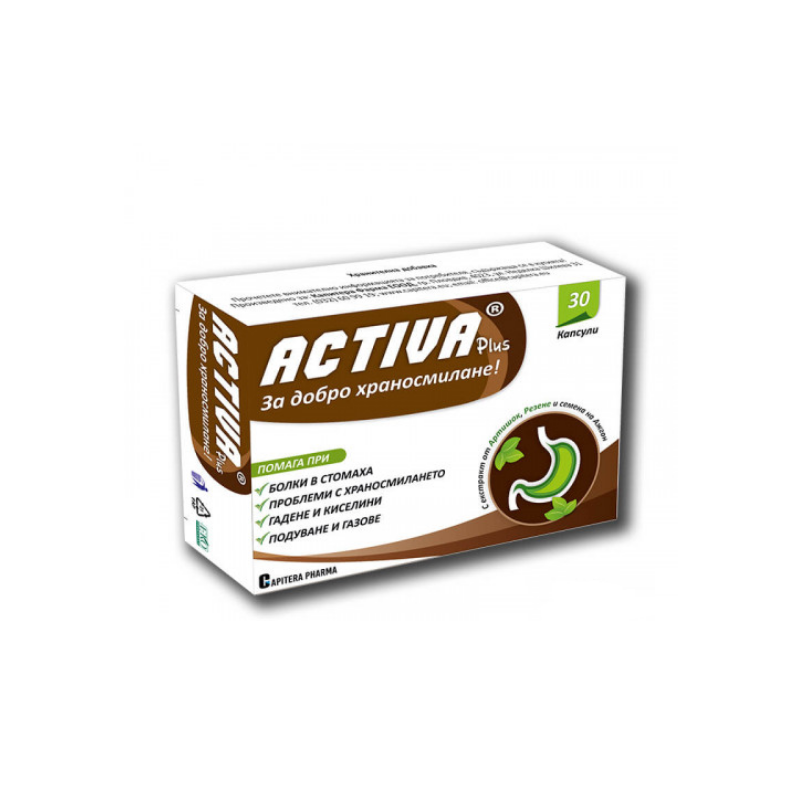 Актива плюс за храносмилане капсули х 30