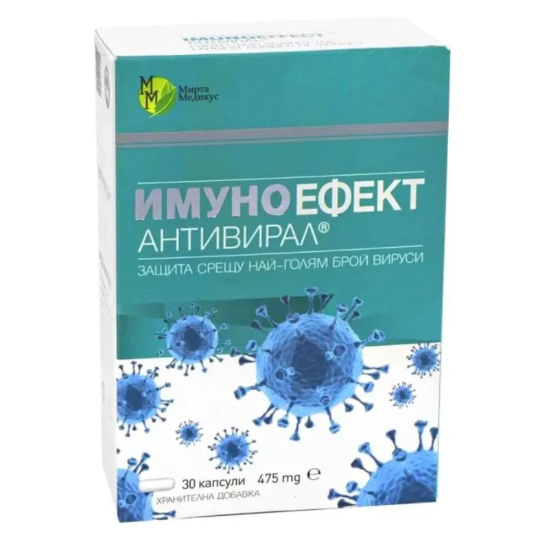 Имуноефект Антивирал капсули за защита от вирусите 475 мг х30