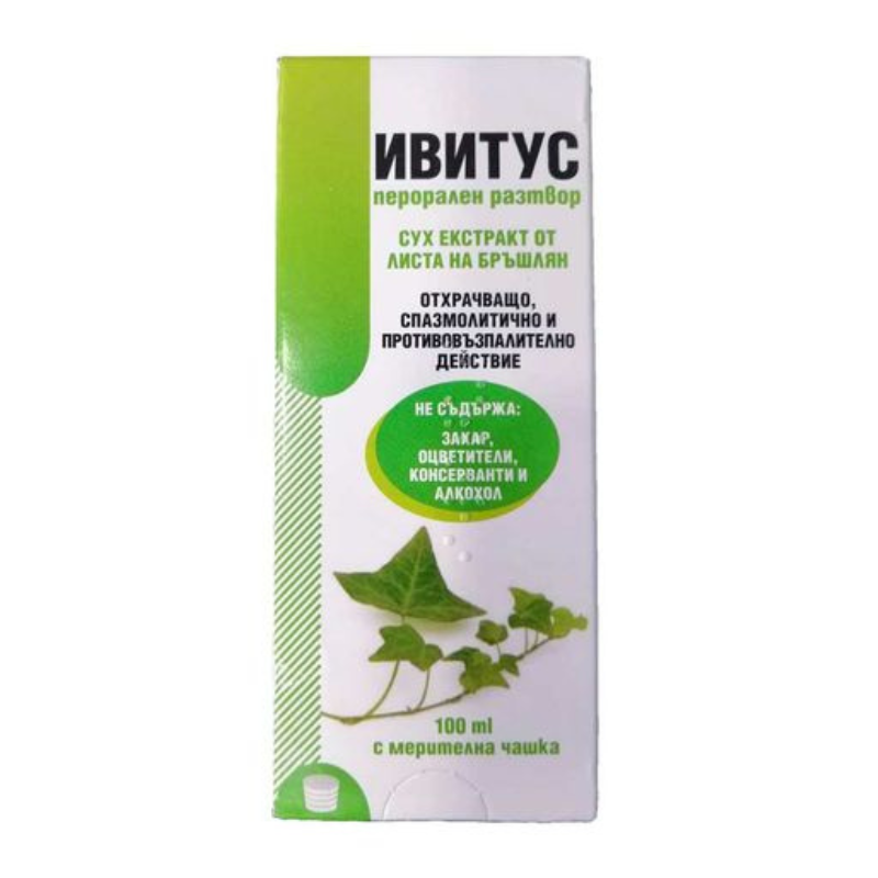 Ивитус перорален разтвор при продуктивна кашлица 7мг/мл 100мл