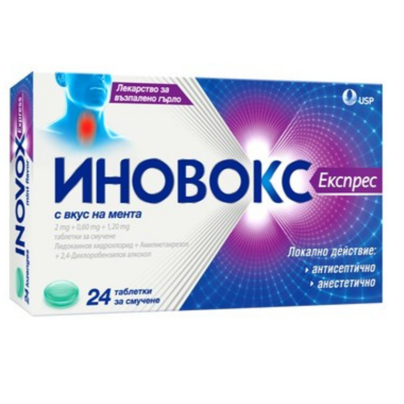 Иновокс експрес мента пастили х 24