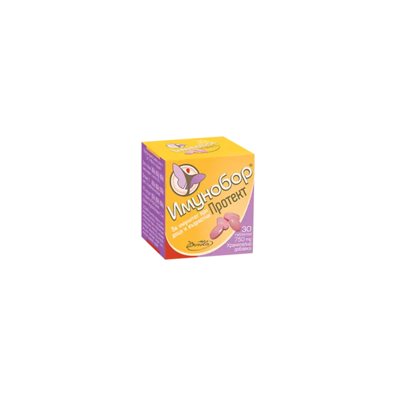 Имунобор протект таблетки х 30