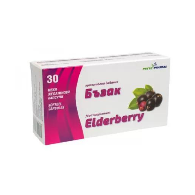Бъзак капсули 750 мг х 30 phytopharma