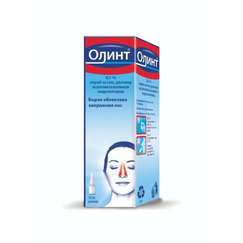 Олинт спрей 0,1% за облекчаване симптомите на хрема и запушен нос 10мл Годен до: 31.12.2025