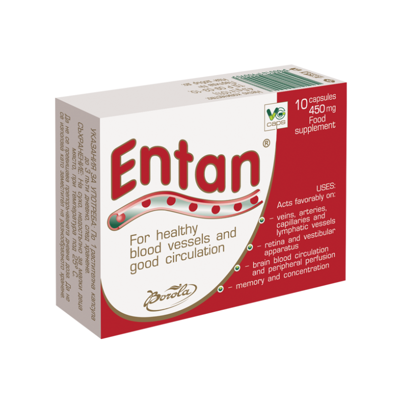 Ентан VG капсули за памет и кръвооросяване х 10 блистер