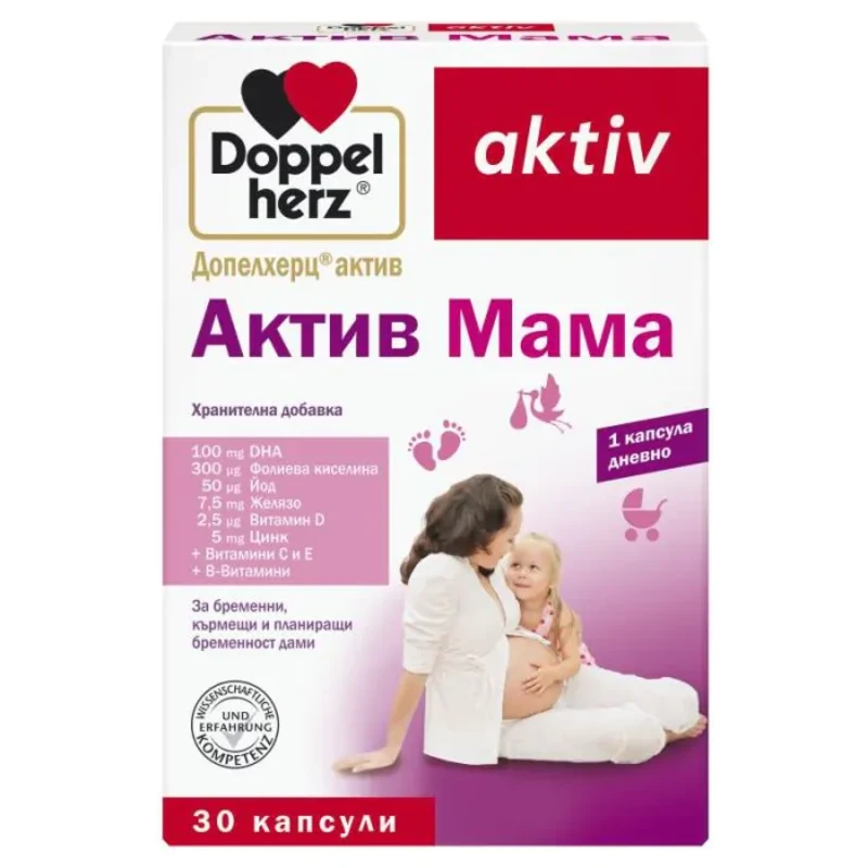 Doppelherz active мама капсули х30