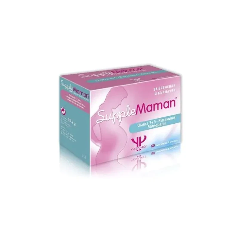 Сюплемаман капсули за бременни и кърмачки х60