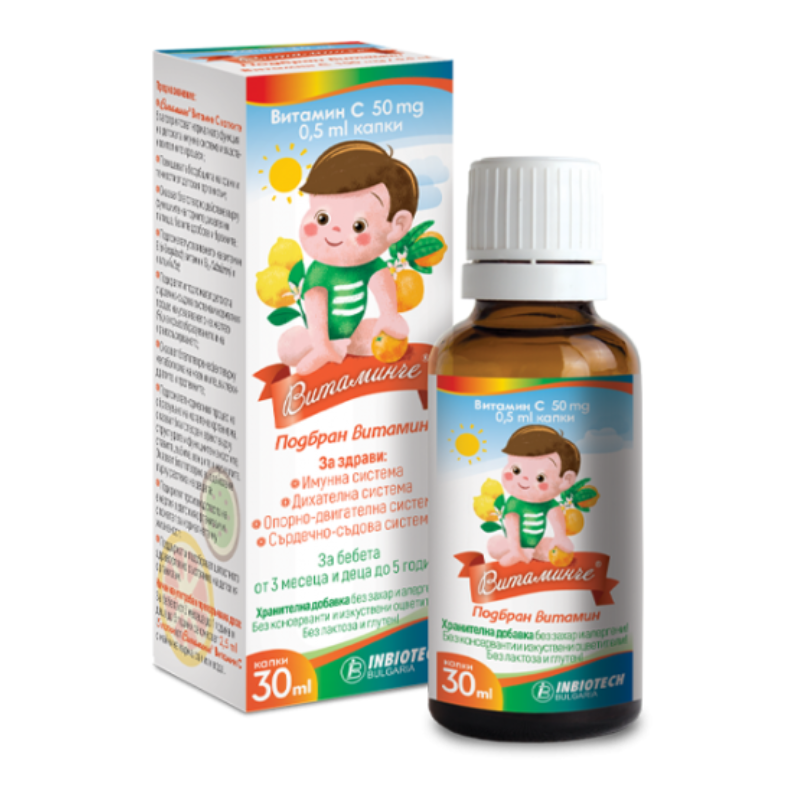 Витаминче капки витамин С 50мг/0,5мл