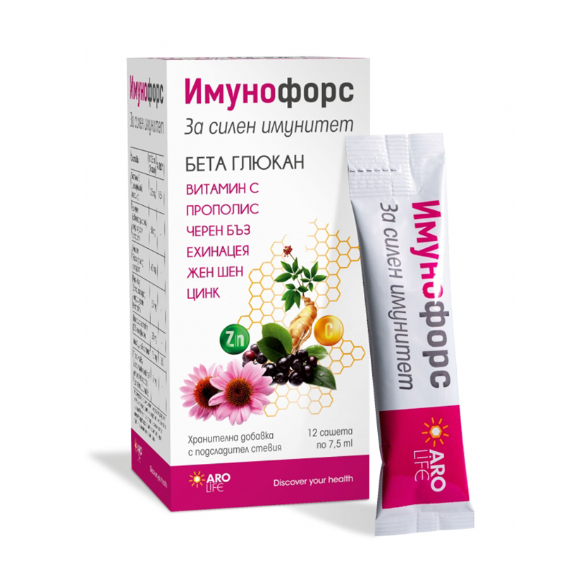 Имунофорс саше за имунитет 7,5мл х12