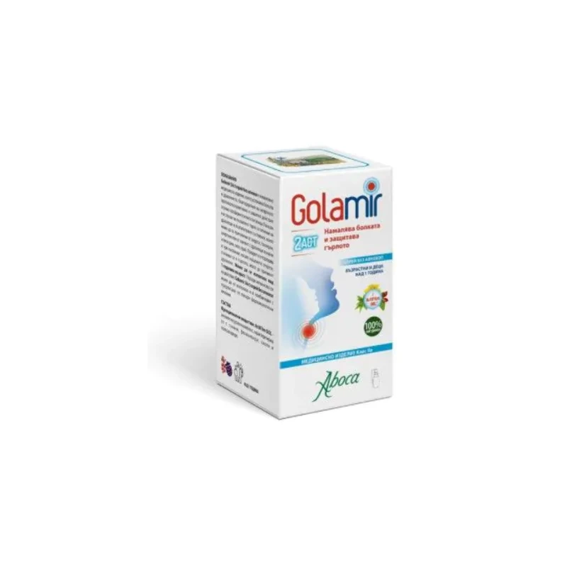 Golamir 2ACT Спрей без алкохол при болка в гърлото 30 мл Aboca