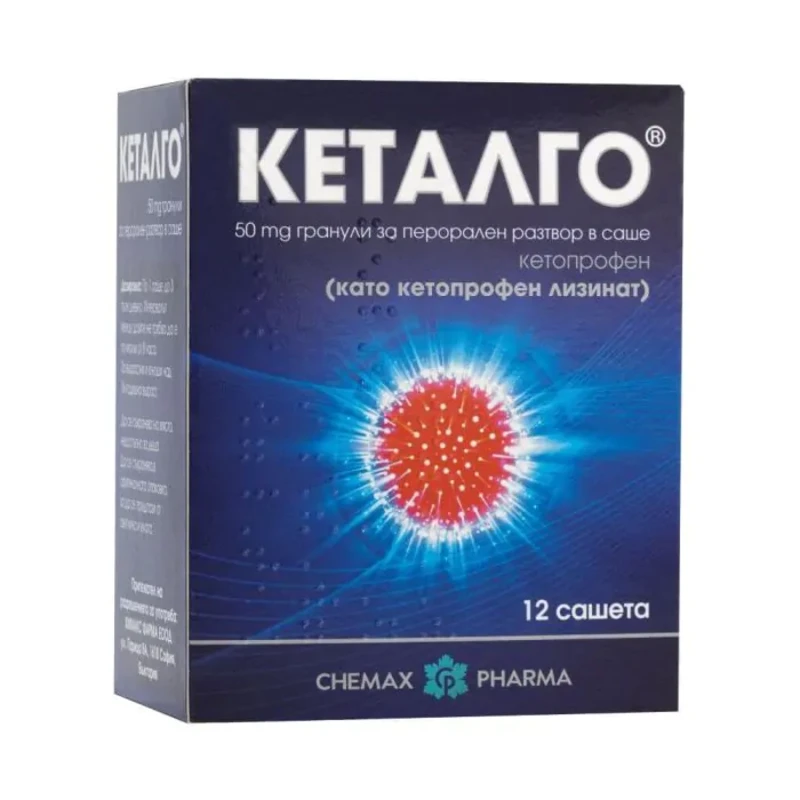 Кеталго сашета при болка 50мг х12