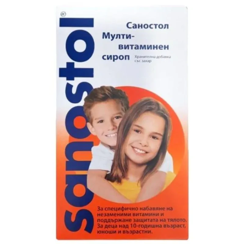 Саностол Мултивитаминен сироп 230мл