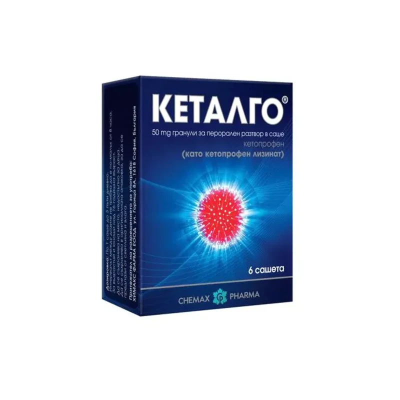 Кеталго сашета при болка 50мг х6