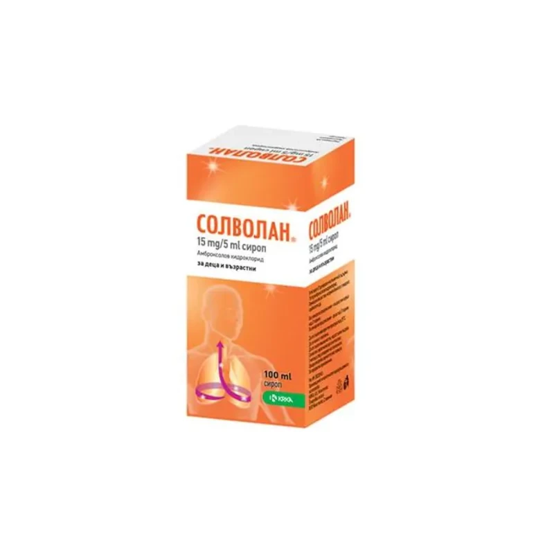 Солволан сироп за влажна кашлица при възрастни и деца над 2г. 15мг/5мл 100 мл KRKA
