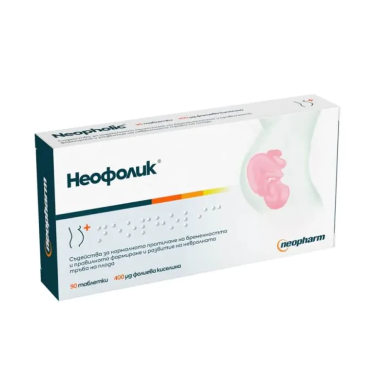 Неофолик таблетки преди, по време и след бременност 0.4мг х90 Neopharm