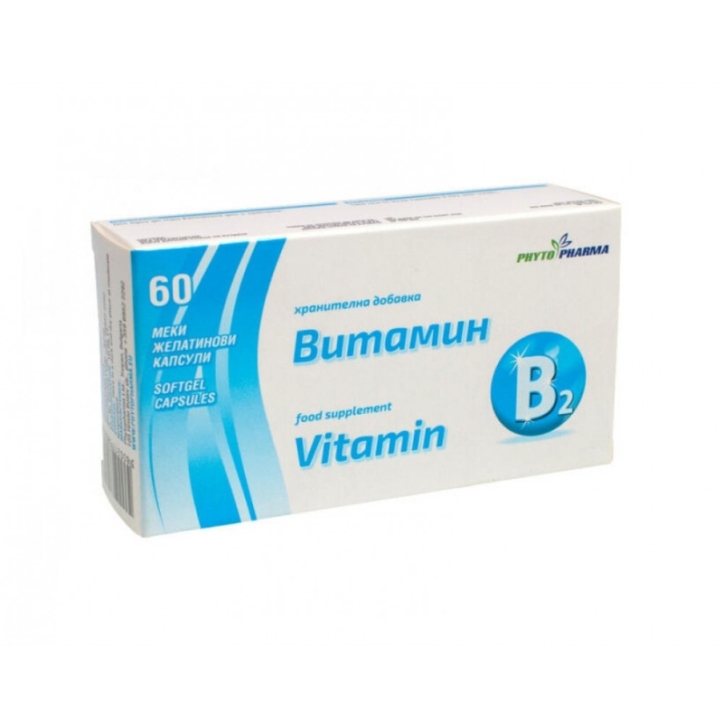 Витамин B2 капсули х 60 Phytopharma