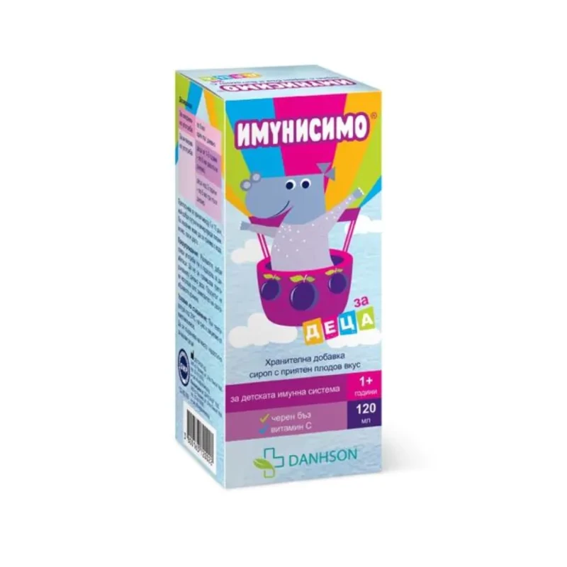 Имунисимо сироп за деца с черен бъз и витамин С за повишаване на имунитета 120 мл