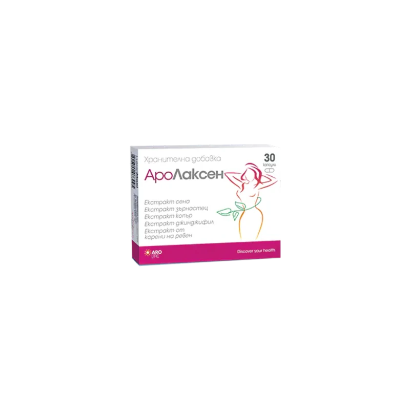 Аролаксен капсули за стимулиране на перисталтиката х30