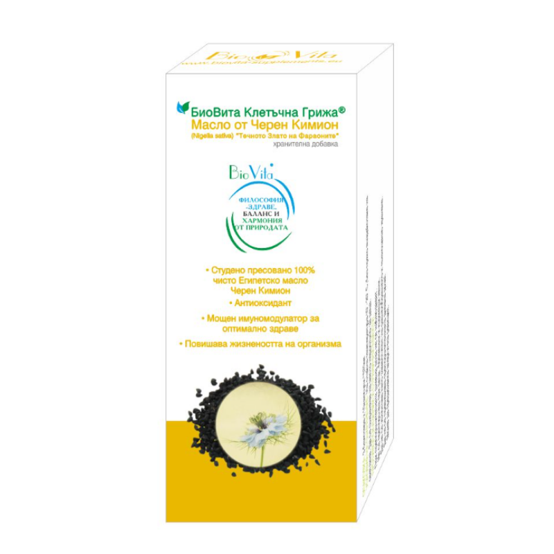 Масло от черен кимион 100 мл BioVita