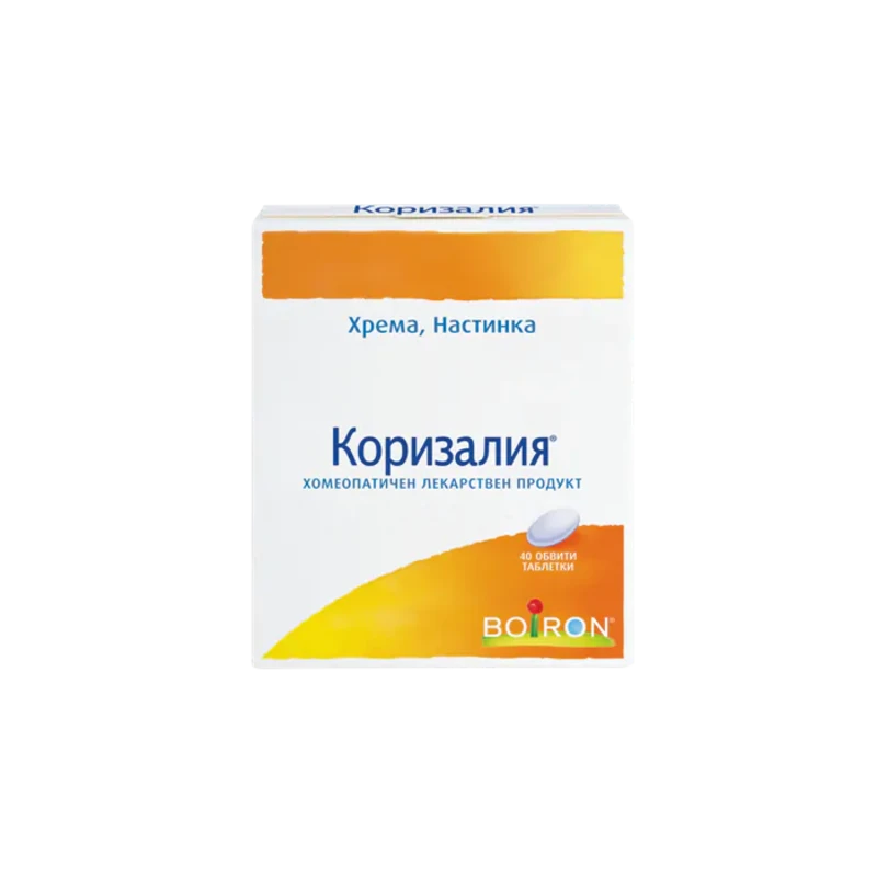 Коризалия таблетки при хрема и настинка х40 Boiron