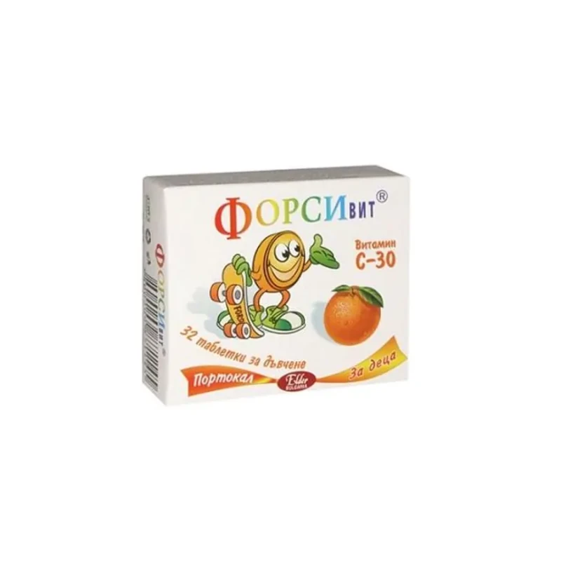 Форсивит Джуниър витамин С таблетки с вкус на портокал х32
