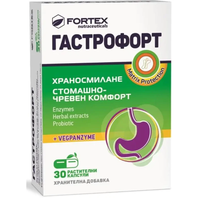 ГастроФорт капсули за добро храносмилане х30 Fortex
