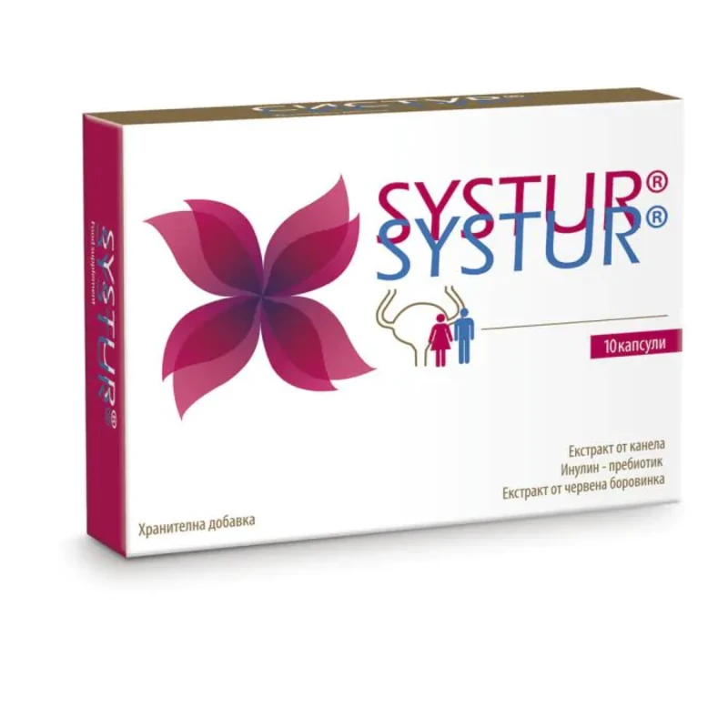 Систур капсули за нормална функция на уринарния тракт х10