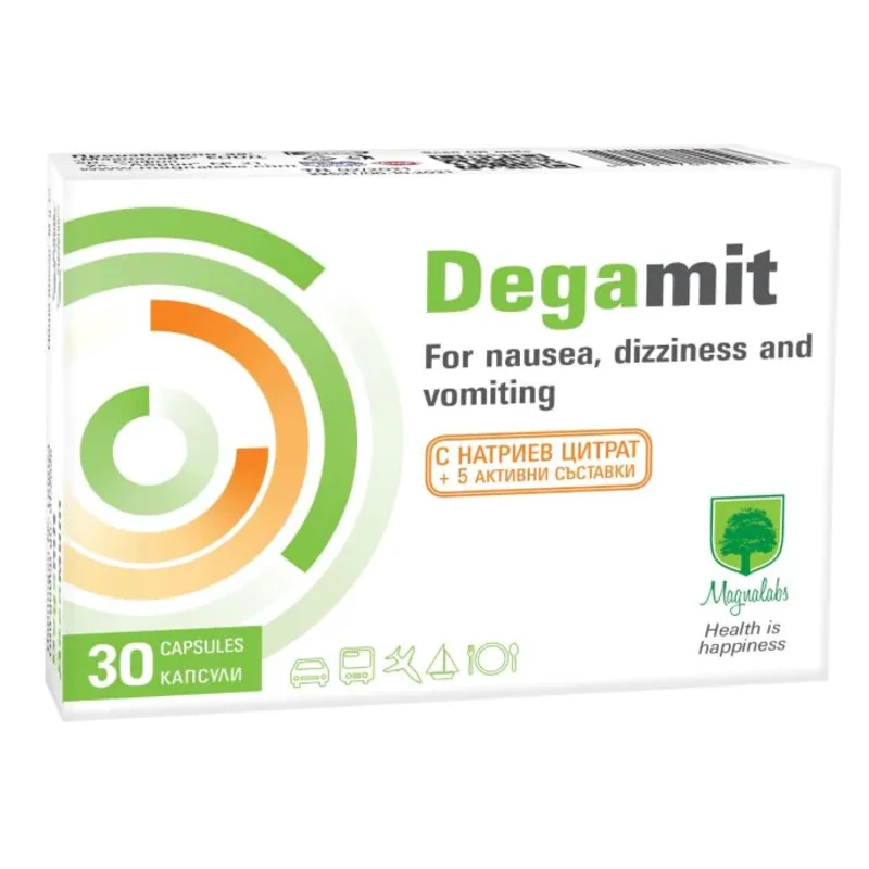 Дегамит капсули за гадене и повръщане по време на пътуване х30