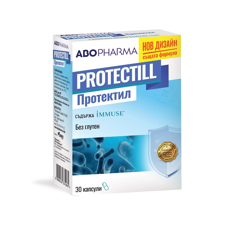 Абофарма Протектил капсули за силна имунна система x30
