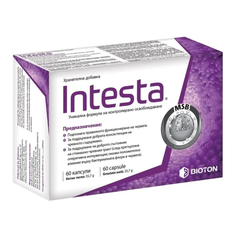 Интеста капсули за правилно функциониране на червата х60
