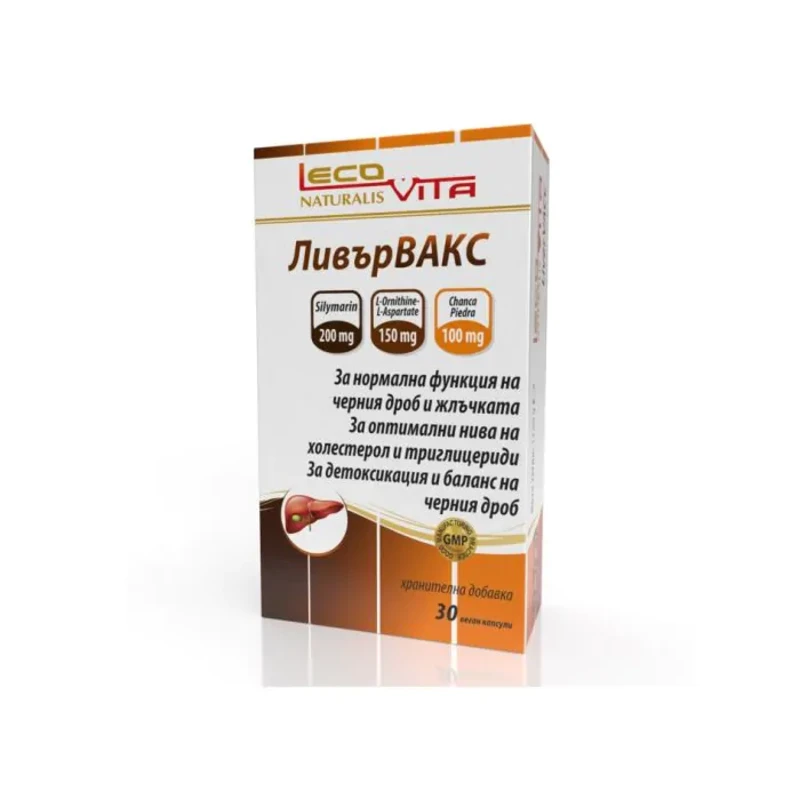 ЛивърВакс капсули за добър черен дроб и жлъчка х30 Lecovita