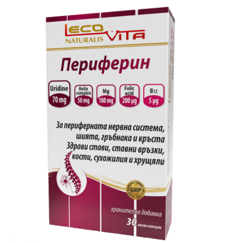 Периферин капсули за периферната нервна система х30 Lecovita