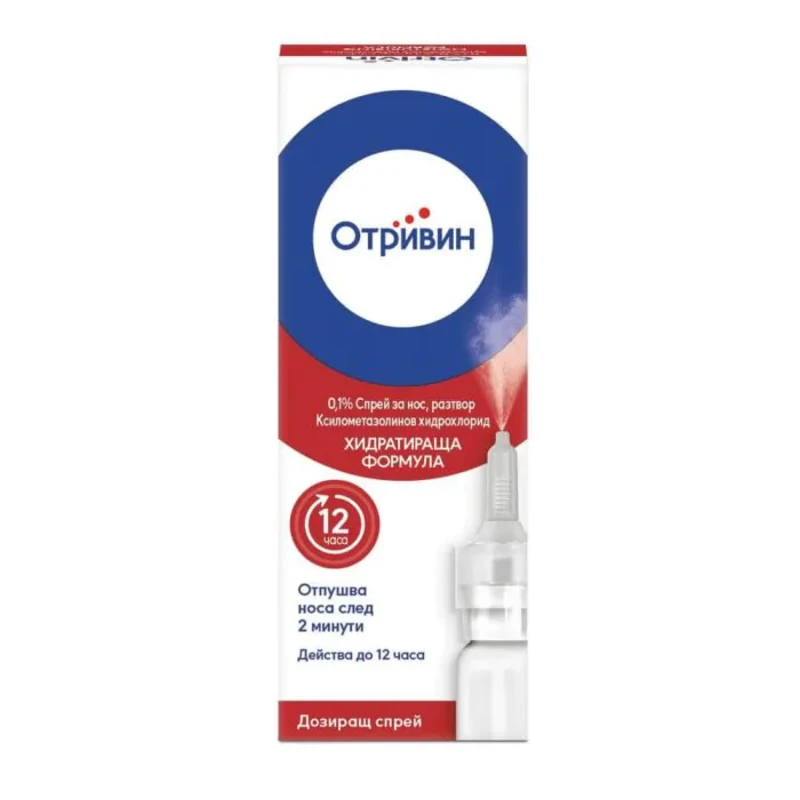 Отривин спрей 0,1% за облекчаване симптомите на хрема и запушен нос 10мл
