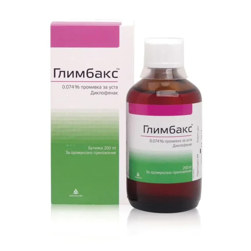 Глимбакс орал 0,074% Промивка за уста при болка и възпаление 200 мл