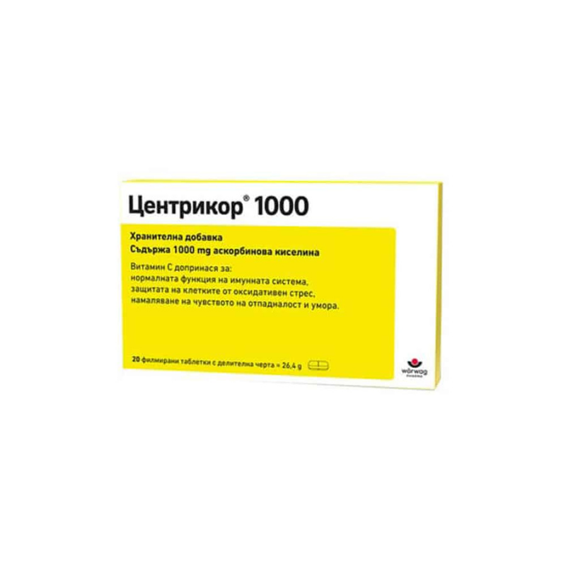 Центрикор 1000 таблетки х 20