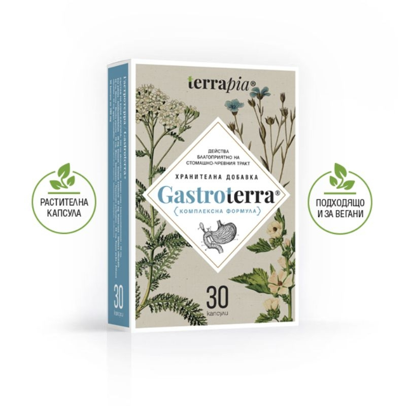 Гастротерра за стомашно-чревния тракт капсули х 30
