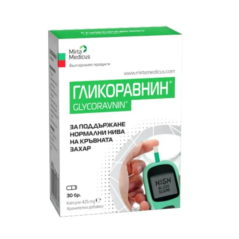 Гликоравнин капсули за поддържане функционалните нива на кръвната захар 425 мг х30