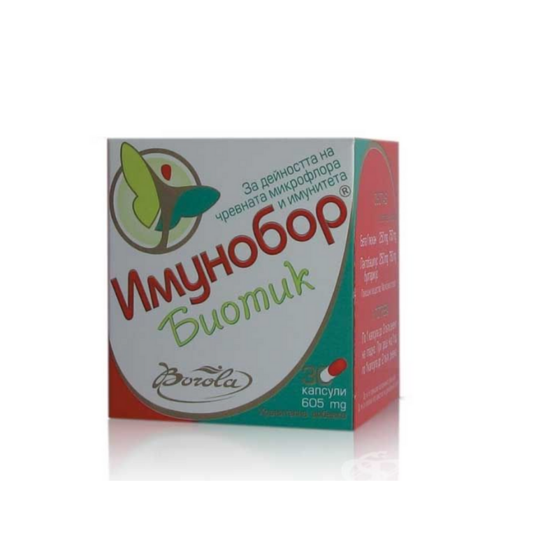 Имунобор Биотик капсули при чревни инфекции и диария 605 мг х30