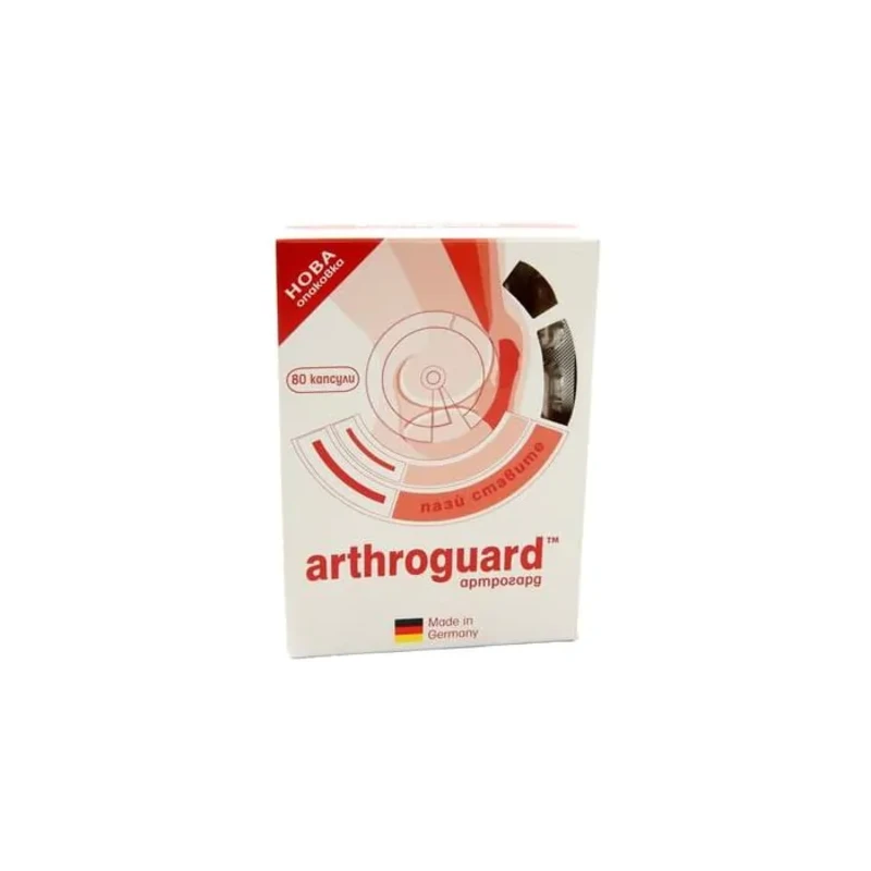 Артрогард капсули за ставна подвижност 500мг х80