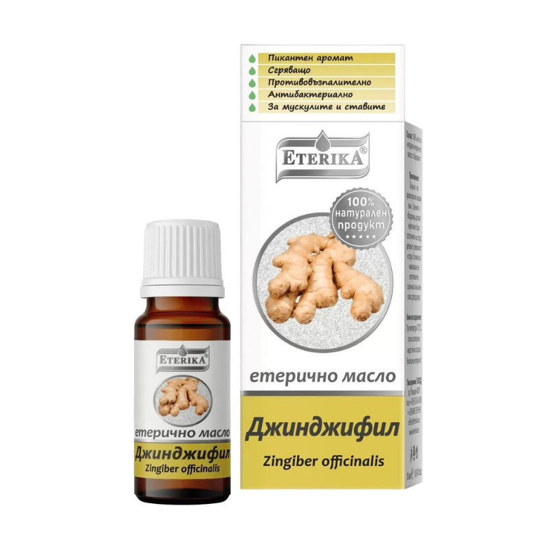 Масло от джинджифил 10 мл етерика