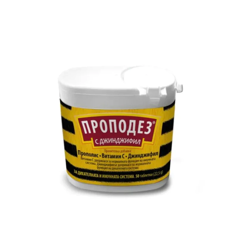 Проподез с джинджифил таблетки х 50