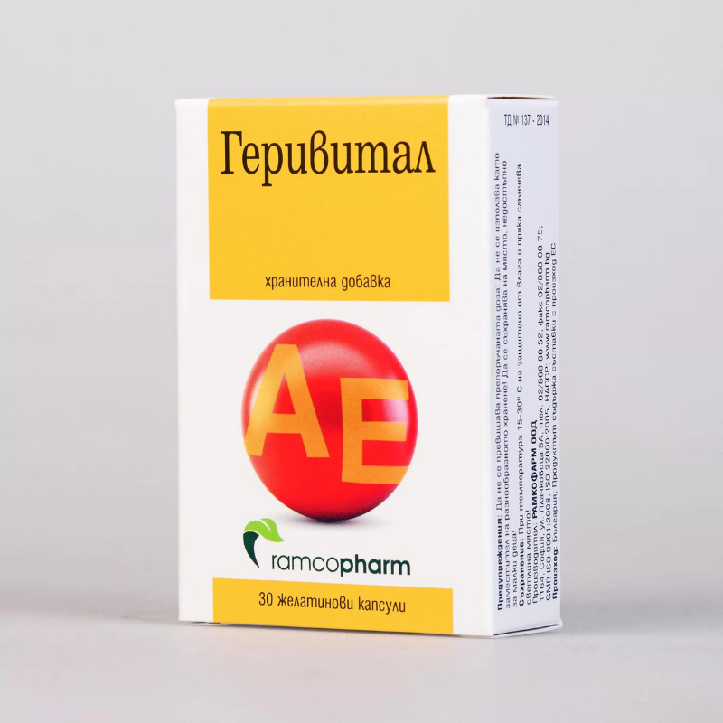 Геривитал капсули с антиоксидантно действие х30 Рамкофарм