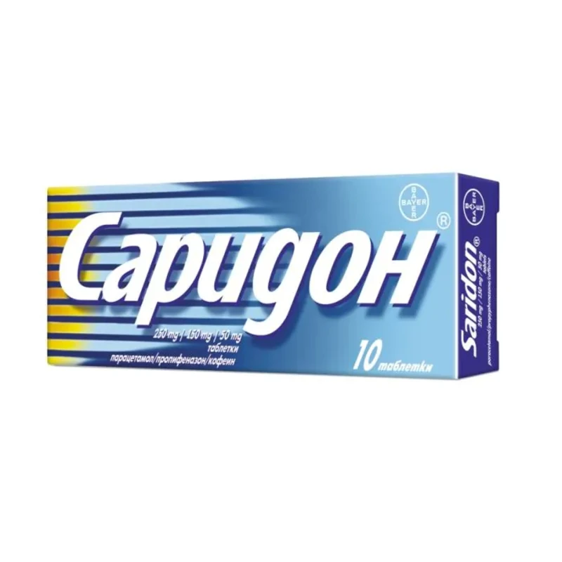 Саридон при главоболие, зъбобол и менструални болки таблетки х 10