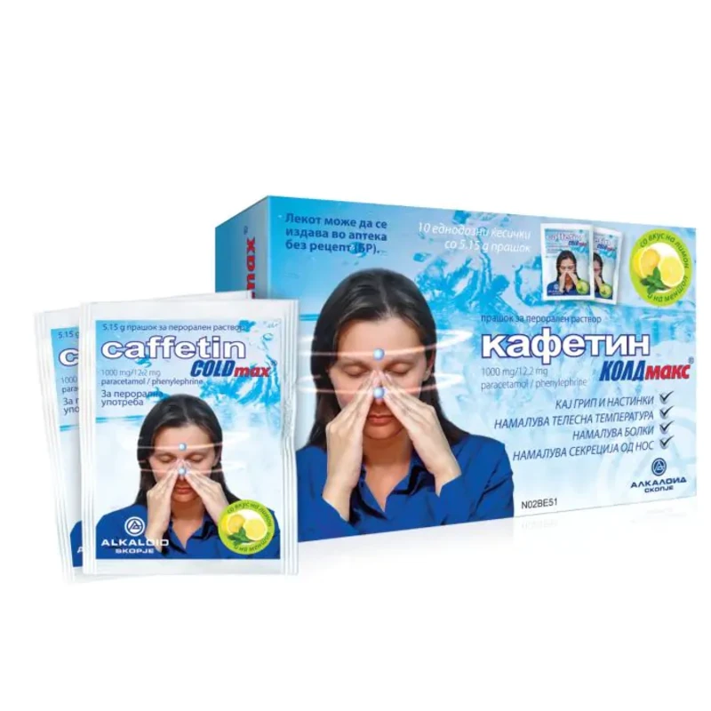 Кафетин Coldmax при симптони на настинка и грип сашета х 10