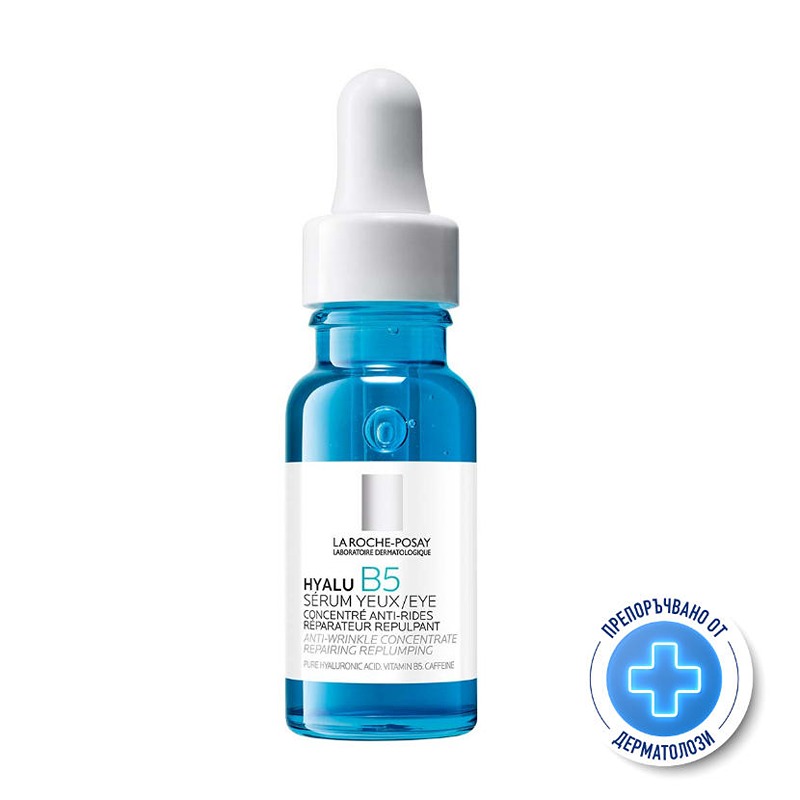 La Roche-Posay Hyalu B5 Околоочен серум против бръчки 15мл 806923